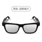 🔥49% de réduction🔥Lunettes de Soleil Intelligentes🕶️