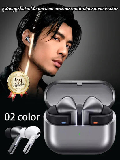🔥🎁Draadloze Bluetooth-hoofdtelefoon voor fitness met intelligent ruisonderdrukkingssysteem