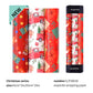 💥Tijdelijke aanbieding!🔥Kerstcadeaupapier voor Feestelijke Geschenken
